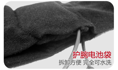 碳纤维电热鞋垫 冬日里的科技温情与保健之道