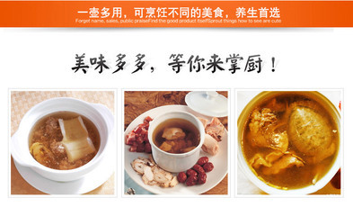 传统匠心遇上现代科技 荣事金养生壶奏响健康生活新篇章