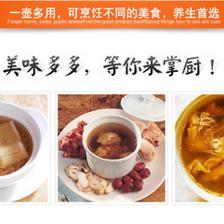 荣事金养生壶 现代健康生活的精致之选